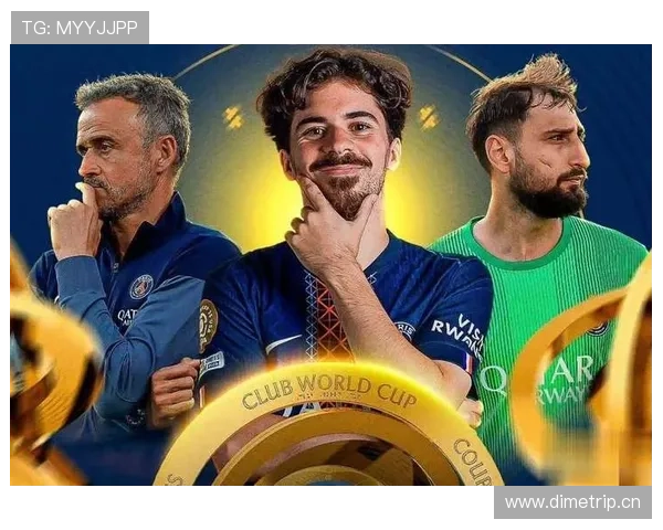 巴黎关键比赛表现稳定性面临考验，对争冠形势产生影响