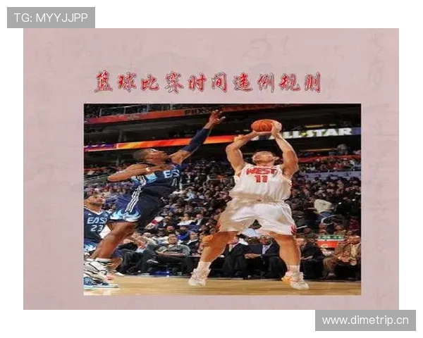 篮球比赛中干扰发球违例的判定标准是什么